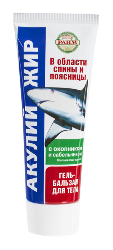 

АКУЛИЙ ЖИР гель-бальзам Окопник/Сабельник 75мл