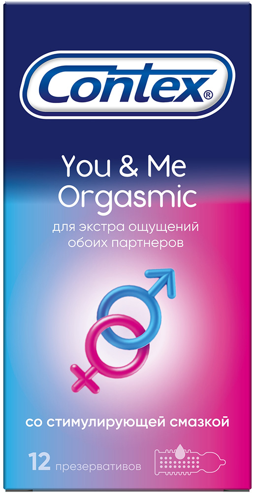 Лори гомосексуал