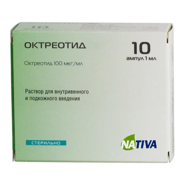 

ОКТРЕОТИД раствор для внутривенного и подкожного введения 100 мкг/мл 10 шт.