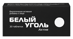 Белый уголь актив таблетки 30 шт.