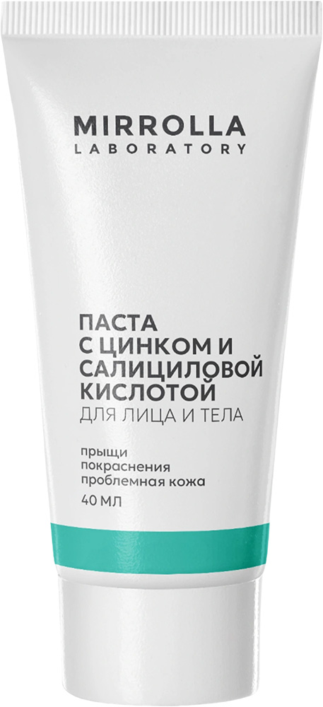 Мирролла паста для лица/тела с Цинком/Салициловой кислотой 40мл