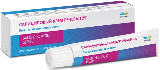 Салициловый Крем Реневал 2% 25г
