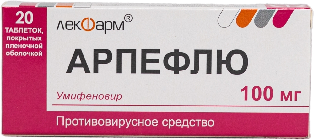 Арпефлю 100мг 20 шт. таблетки покрытые пленочной оболочкой