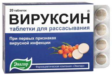 Вируксин таблетки для рассасывания 0,5г 20 шт.
