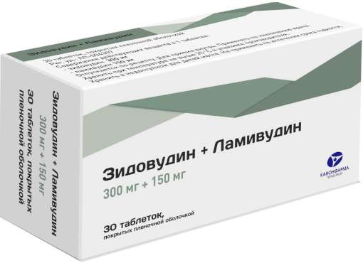 Зидовудин+ламивудин 300мг+150мг 60 шт. таблетки покрытые пленочной .