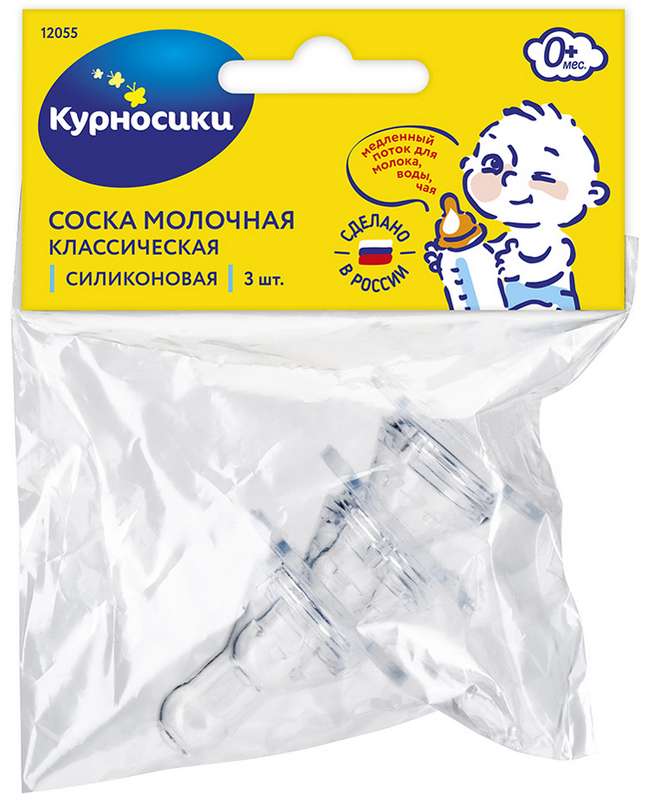 

КУРНОСИКИ соска силиконовая классическая, медленный поток 12055 0+ 3 шт.