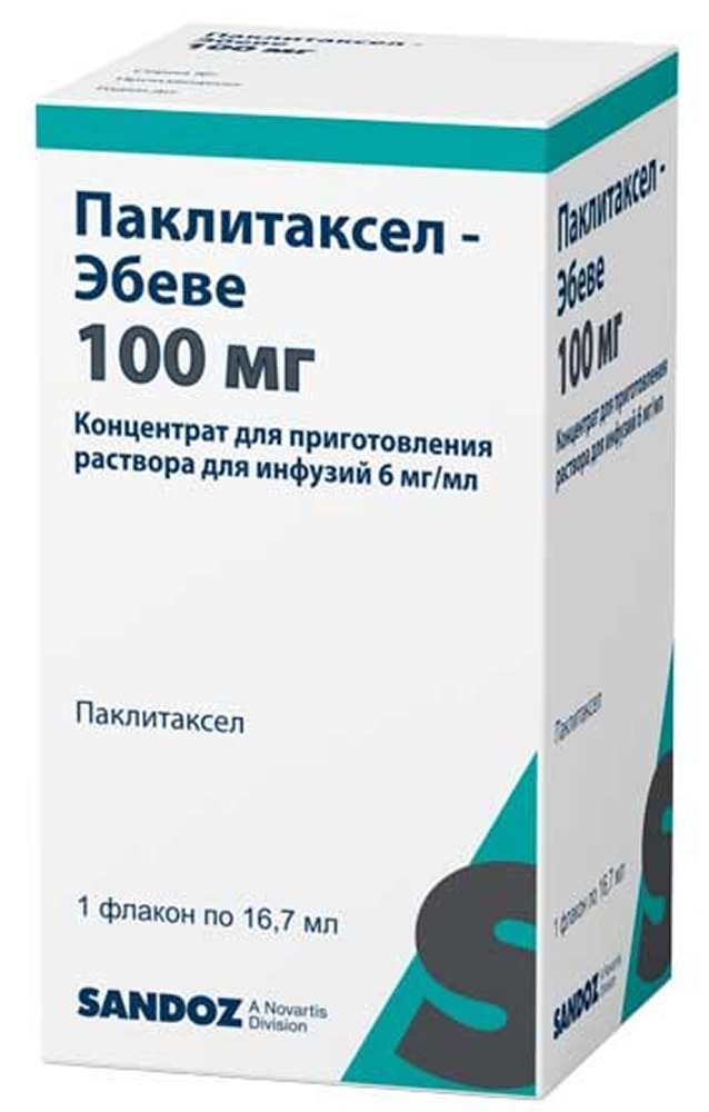 Паклитаксел-Эбеве 6мг/мл 16,7мл 1 шт. концентрат для приготовления раствора для инфузий Эбеве Фарма