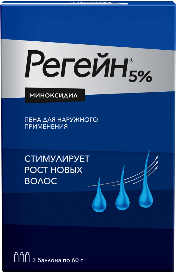 Регейн пена для наружного применения 5%, 60г, 3 шт.