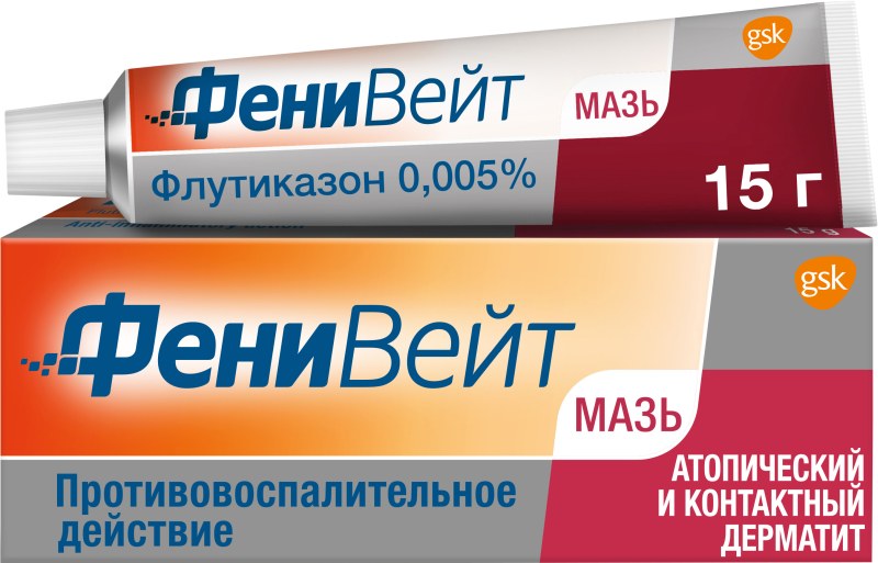 Фенивейт 0,005% 15г мазь для наружного применения