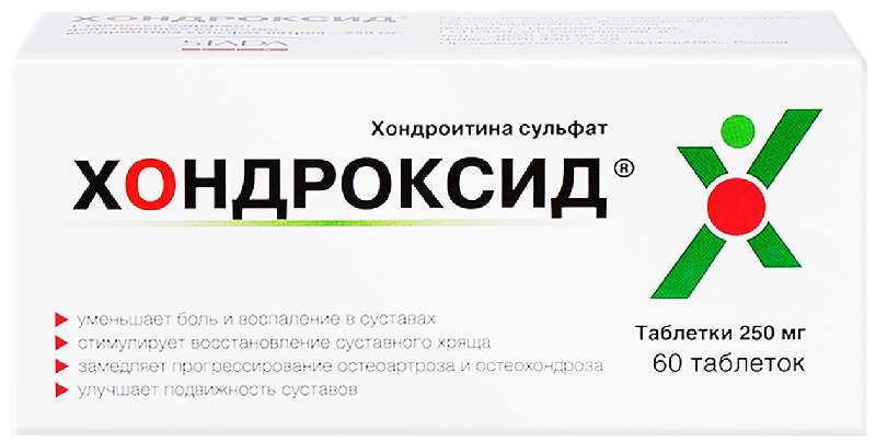 

ХОНДРОКСИД таблетки 250 мг 60 шт.