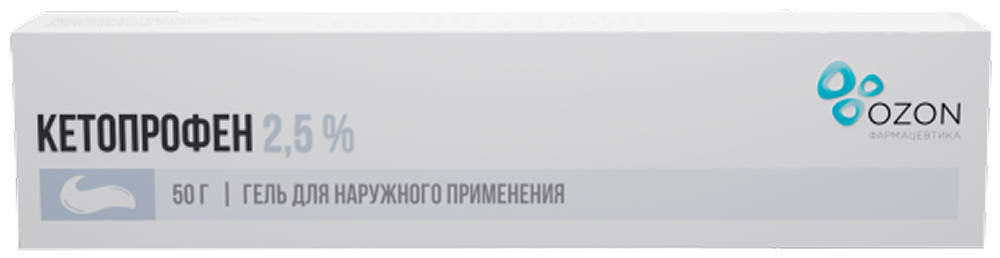 Кетопрофен 2,5% 50г гель для наружного применения Озон