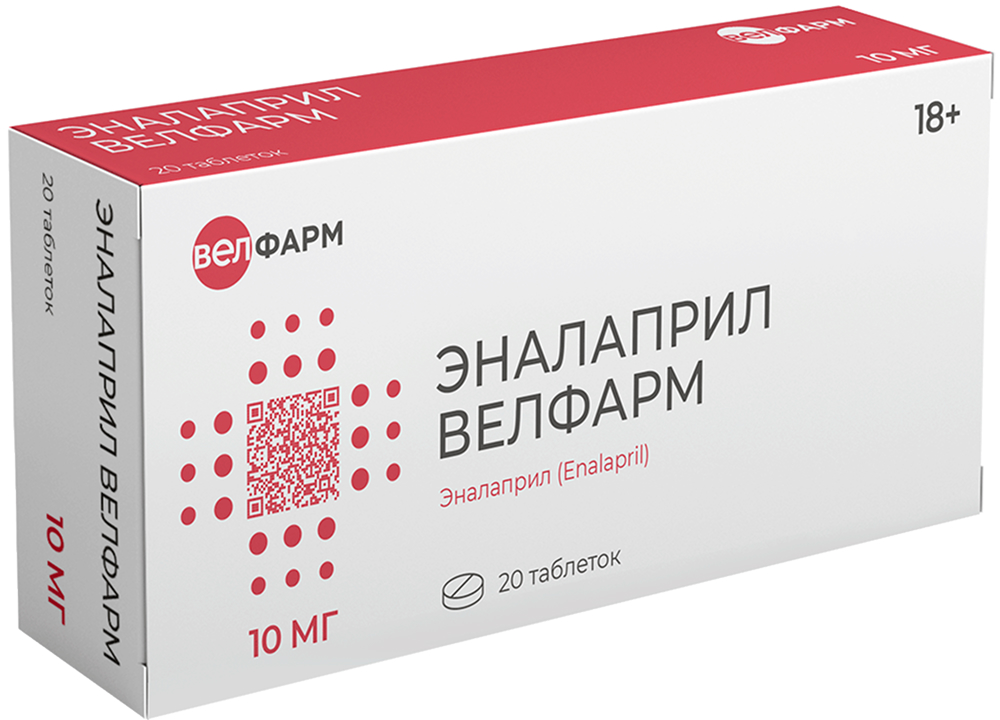 Эналаприл велфарм 10мг 20 шт. таблетки
