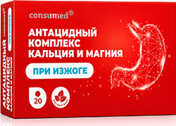 Консумед комплекс кальция и магния таблетки 20 шт.