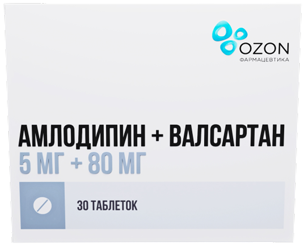 Амлодипин+Валсартан 5мг+80мг 30 шт. таблетки покрытые пленочной оболочкой