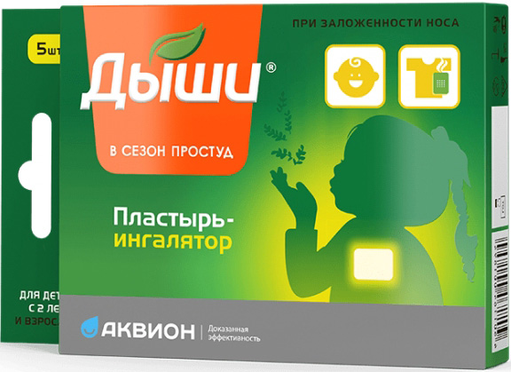 Дыши пластырь-ингалятор 5 шт.