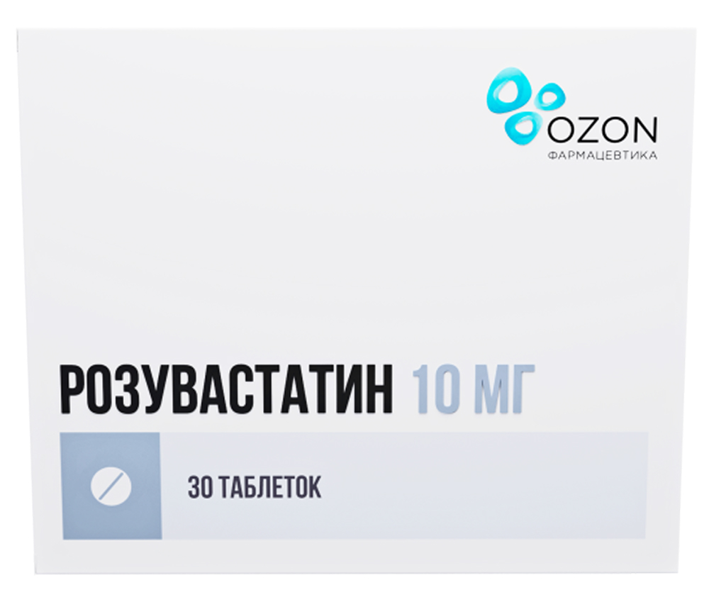 Розувастатин 10мг 30 шт. таблетки покрытые пленочной оболочкой Озон