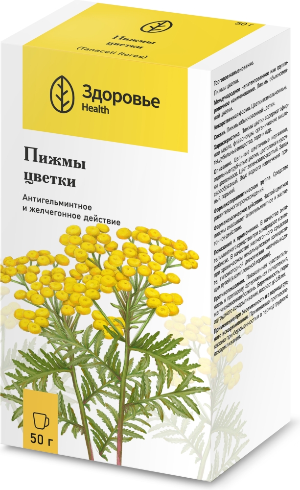 Пижма Цветки 50г Здоровье
