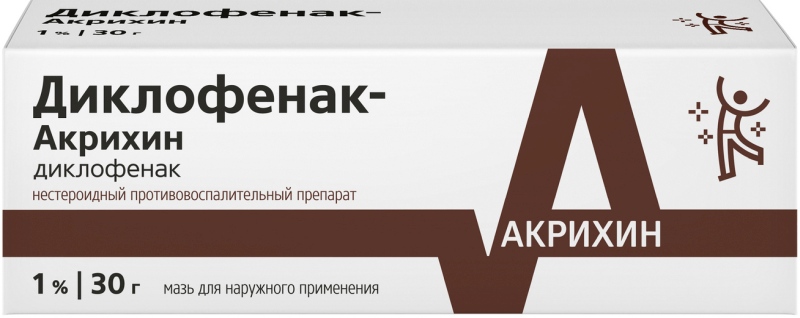 Вольтарен эмульгель гель 1% г №1 - купить, инструкция, применение, цена, аналоги, состав