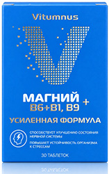 Витумнус магний витамин в6+в1 в9 таблетки 30 шт. втф ооо
