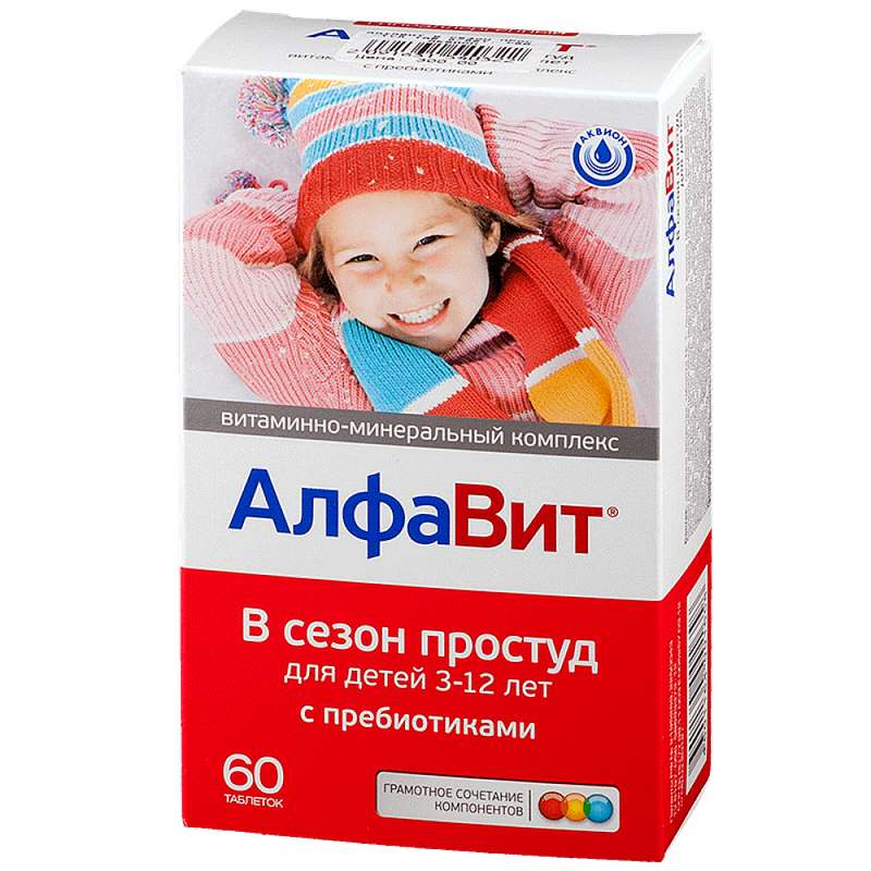 

Алфавит в сезон простуд для детей таблетки жевательные 60 шт.