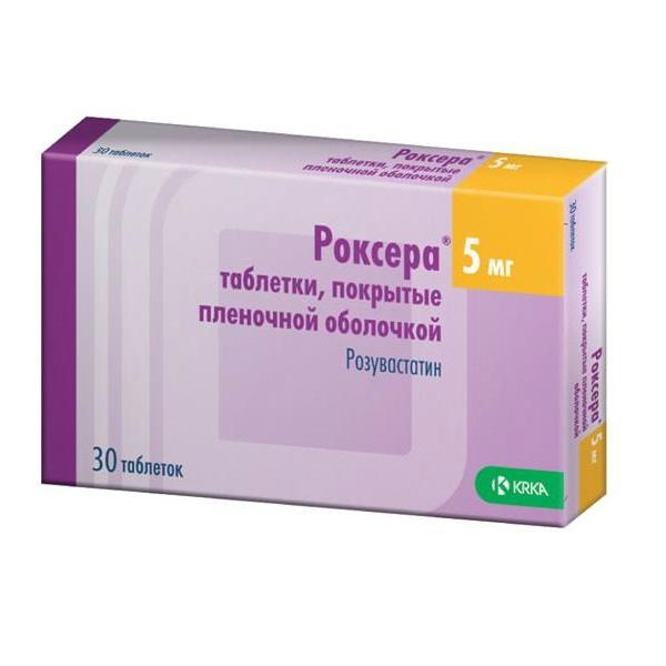 Роксера 5мг 30 шт. таблетки покрытые пленочной оболочкой купить по цене от 527 руб в Тольятти, заказать с доставкой, инструкция по применению, аналоги, отзывы