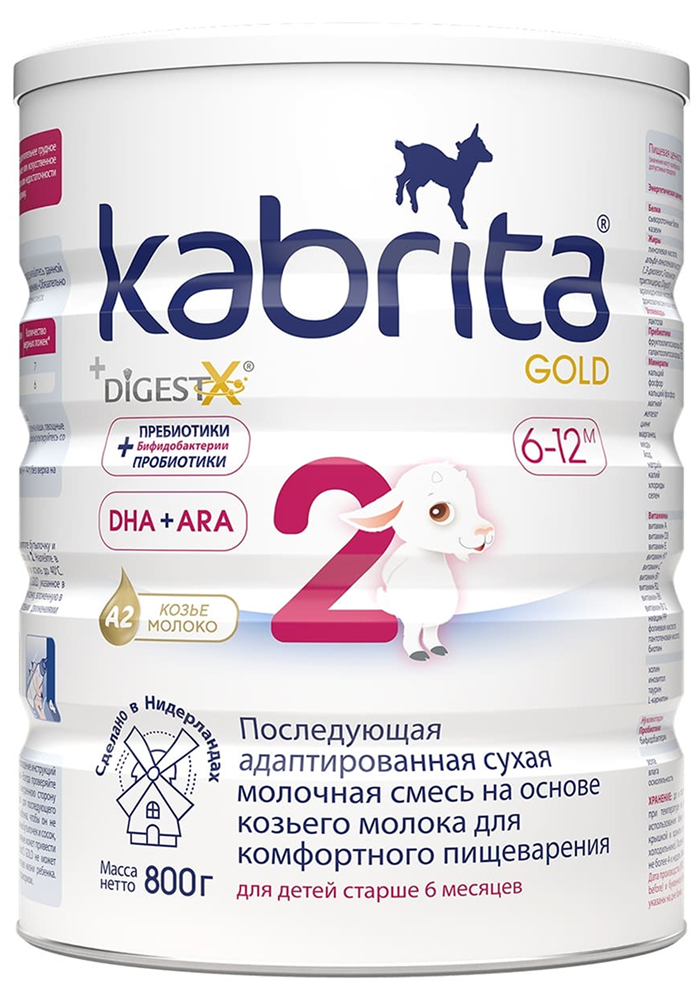 Кабрита (Kabrita) 2 Голд смесь на козьем молоке 800г, фото №1