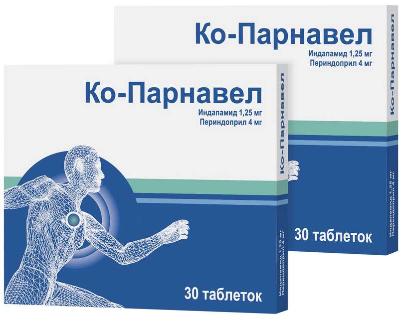 

КО-ПАРНАВЕЛ таблетки 30 шт.