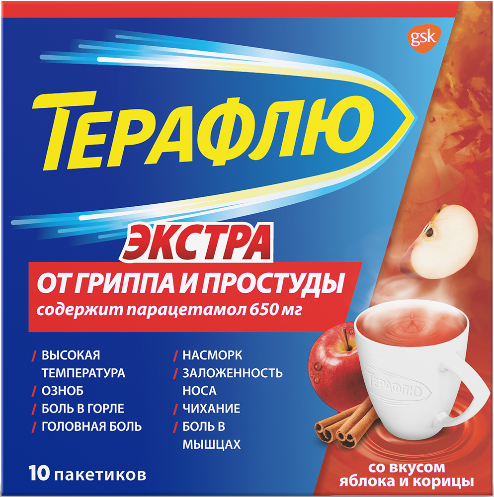 ТераФлю от гриппа и простуды Экстра, порошок 10 шт. с ароматом и вкусом корицы и яблока, фото №1