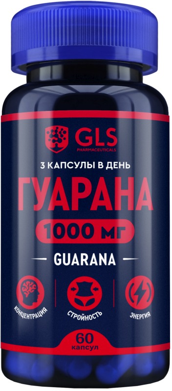 Гуарана капсулы 60 шт.