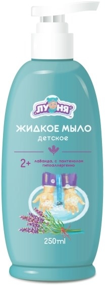 Луня мыло жидкое детское Лаванда 250мл