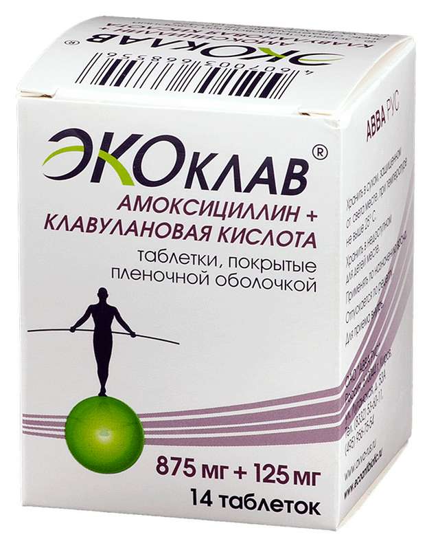 Экоклав 875мг+125мг 14 шт. таблетки покрытые пленочной оболочкой