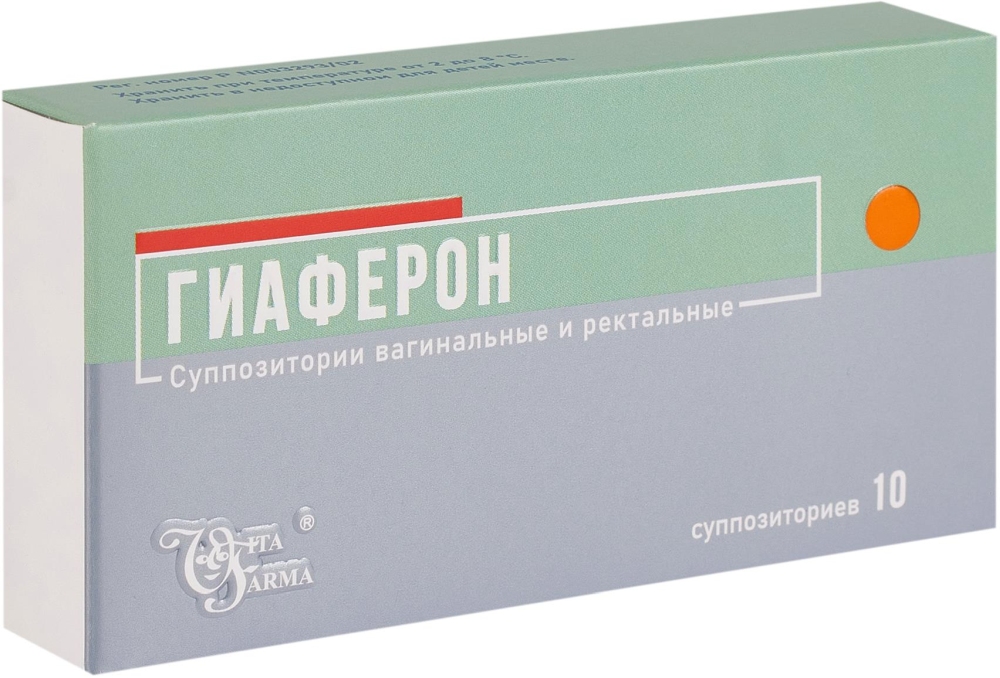 Гиаферон 500тыс.Ме 10 шт. суппозитории вагинальные и ректальные Витафарма