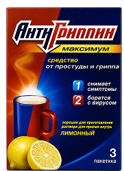 Антигриппин-максимум 3 шт. порошок для приготовления раствора мед-лимон