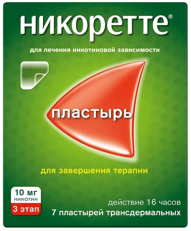 Никоретте 10мг/16ч 7 шт. пластырь трансдермальный, фото №1