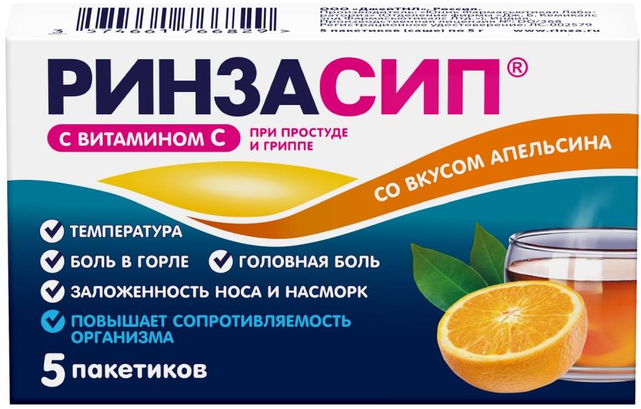 Ринзасип 5г 5 шт. порошок Апельсин