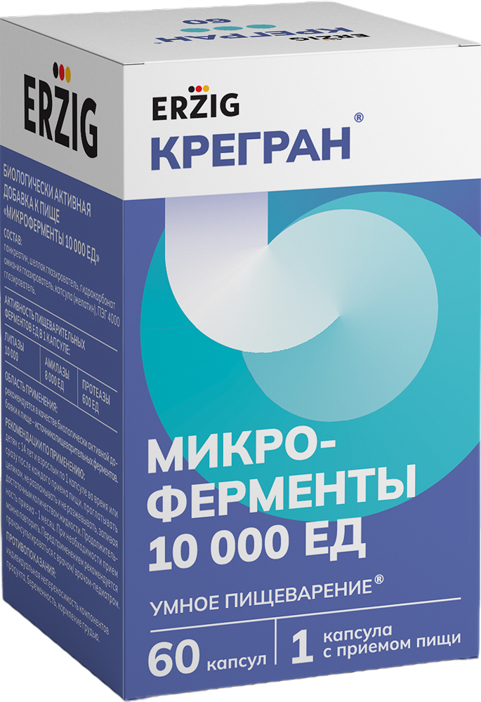 Крегран микроферменты 10000ед 60 шт. капсулы