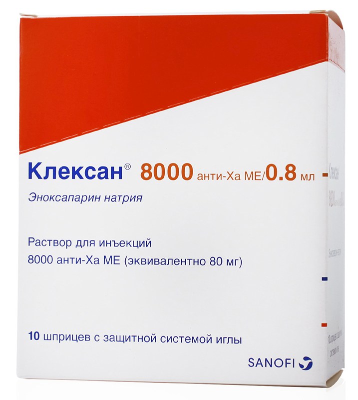 

КЛЕКСАН 8000 анти-Ха МЕ/0,8 мл 0,8мл 9 шт. раствор для инъекций шприц ОАО