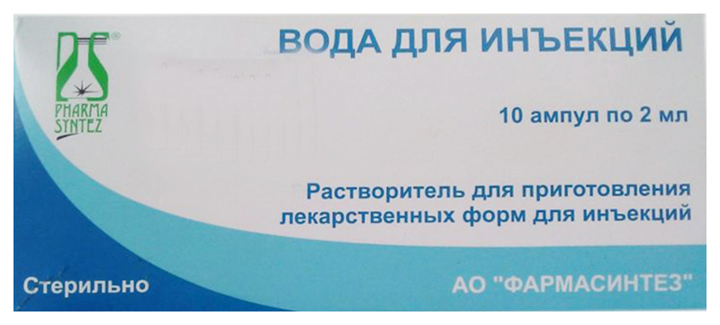 Вода для инъекций 2мл 10 шт. растворитель для приготовления лек.форм для инъекций купить по цене от 71 руб в Электростали, заказать с доставкой, инструкция по применению, аналоги, отзывы