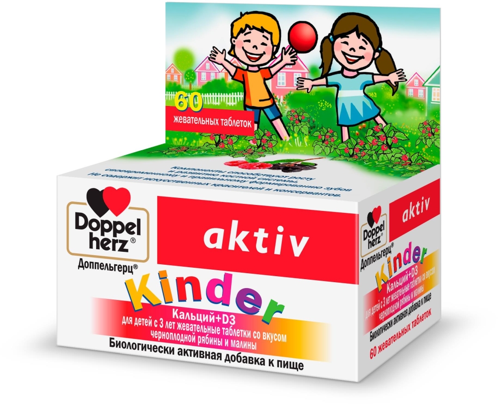 Доппельгерц Киндер Кальций+D3 таблетки жевательные 60 шт. Queisser Pharma GmbH & Co.