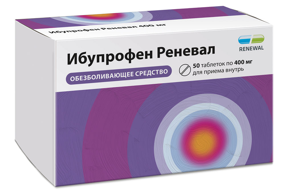 Ибупрофен Реневал 400мг 50 шт. таблетки покрытые пленочной оболочкой