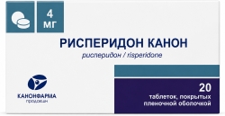Рисперидон Канон 4мг 20 шт. таблетки покрытые пленочной оболочкой