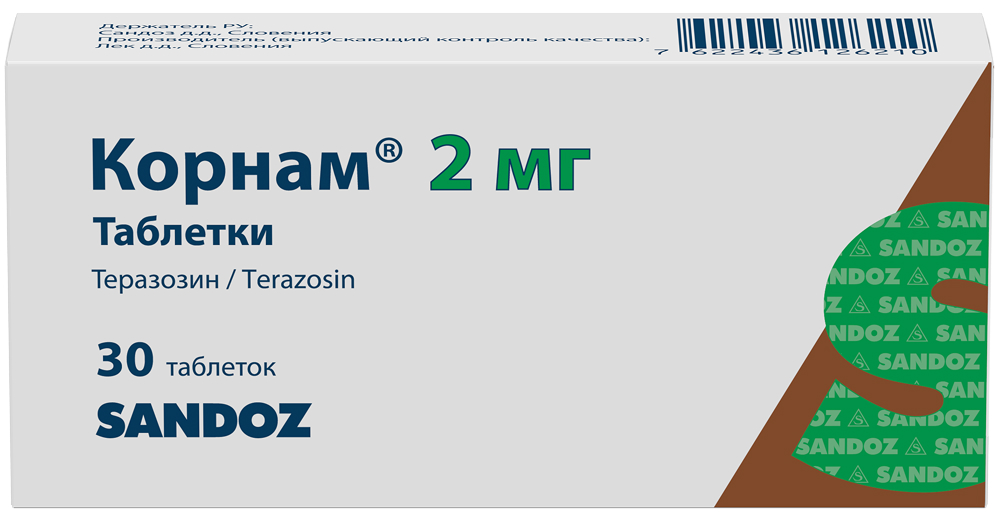 Корнам 2мг 30 шт. таблетки