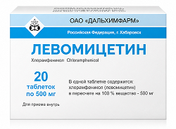 Левомицетин 500мг 20 шт. таблетки