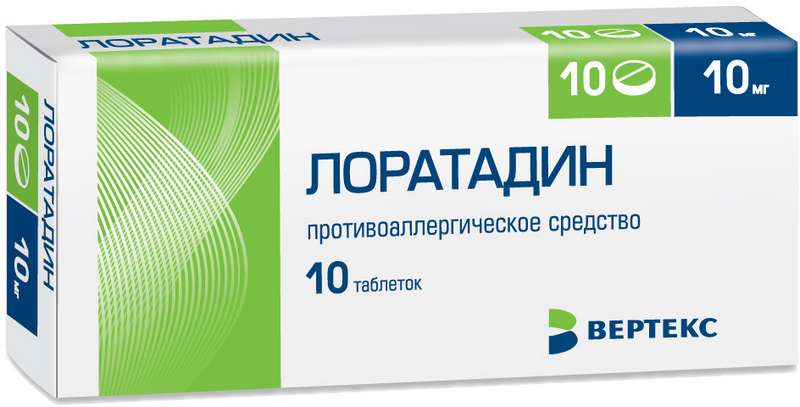 

ЛОРАТАДИН таблетки 10 мг 10 шт.