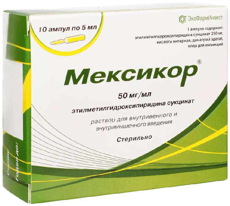 

МЕКСИКОР 50мг/мл 5мл 10 шт. раствор для внутривенного и внутримышечного введения