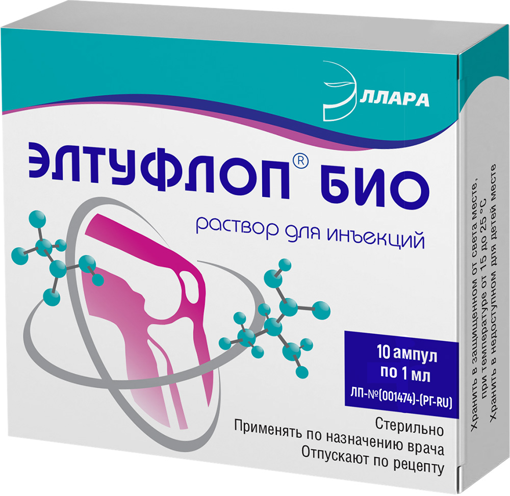 Элтуфлоп Био 1мл 10 шт. раствор для инъекций
