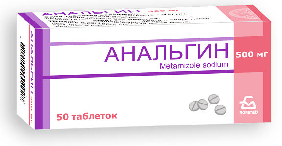 

АНАЛЬГИН 25% 2мл 10 шт. раствор для внутривенного и внутримышечного введения