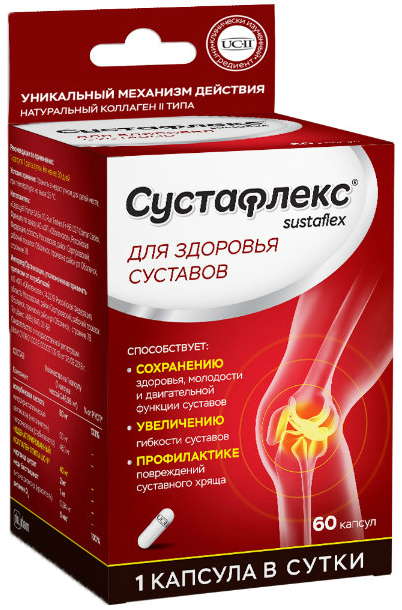 

СУСТАФЛЕКС капсулы 60 шт.