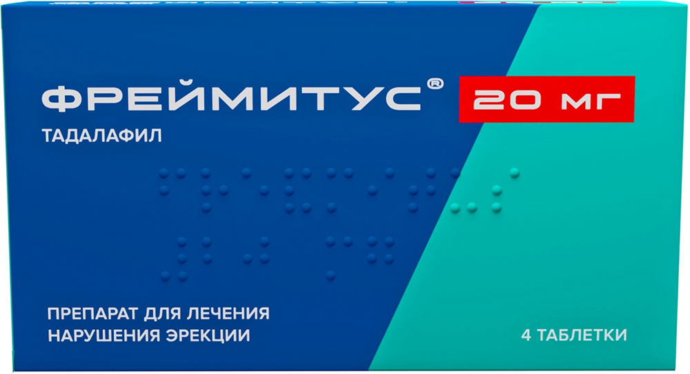 Фреймитус 20мг 4 шт. таблетки покрытые пленочной оболочкой