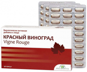 

КРАСНЫЙ ВИНОГРАД капсулы 90 шт.
